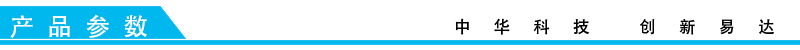 排隊(duì)系統(tǒng),訪客系統(tǒng),查詢系統(tǒng),門禁系統(tǒng),考勤系統(tǒng),會(huì)議系統(tǒng),會(huì)議預(yù)約系統(tǒng),會(huì)議信息發(fā)布系統(tǒng),呼叫系統(tǒng)